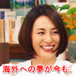 米倉涼子がテレ朝ドクターXを蹴りネトフリ新聞記者を選んだ理由