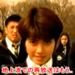 内田有紀の連ドラ17才の高画質なフル動画を無料で視聴できる方法