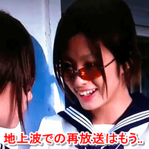 高校教師2003の見逃し配信とフル動画を全て無料で視聴できる方法