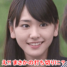 パパとムスメの7日間の見逃し配信とフル動画を無料視聴する方法