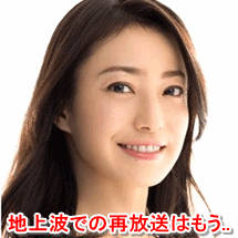 監獄のお姫さまの見逃し配信とフル動画を全て無料視聴できる方法