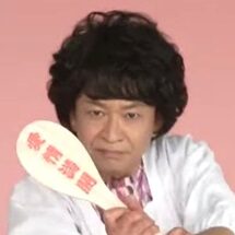 地上波で再放送が難しい城島茂出演のドラマと映画の無料視聴方法